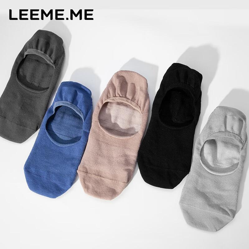 Men's Antibacterial No-Show Cotton Socks