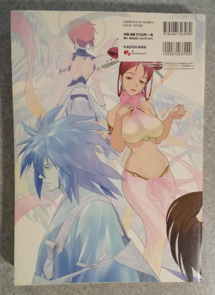 [USED] Over My Dead Body Official Art Book