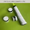UACT Grip Tape for Soft Fishing and Soft Tennis Tennis, Tennis, Badminton, Rackets, Rods, Barbells, Bicycles, (60-Pack)