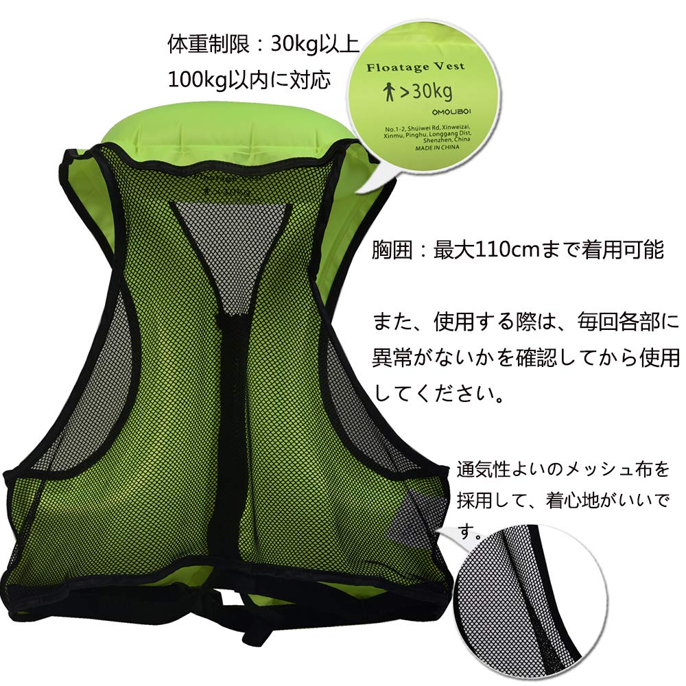 Docooler Inflatable Life Vest, 4 Colors, Floating Vest, Swim Vest, Adult Size, Life Vest, Manual Inflation, Water Sports, Snorkeling, River, Sea, Swim