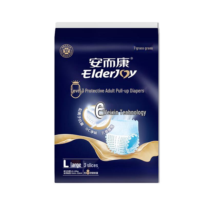 Elderjoy Windeln zum Hochziehen für Erwachsene