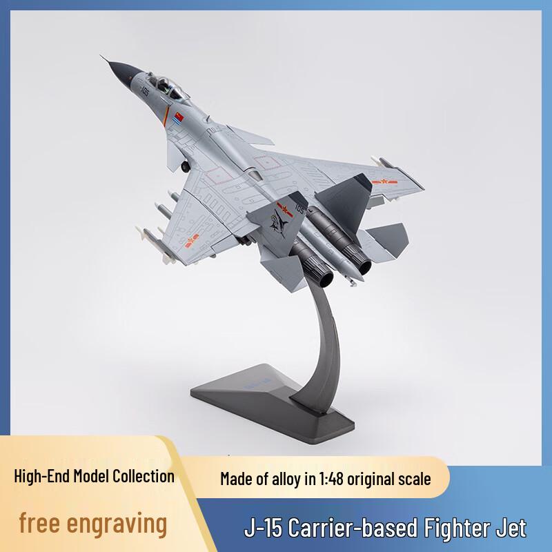 J-15 Fighter Jet Model 1:48 Scale