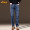 Jeep Men's Straight-Leg Stretch Denim Jeans
