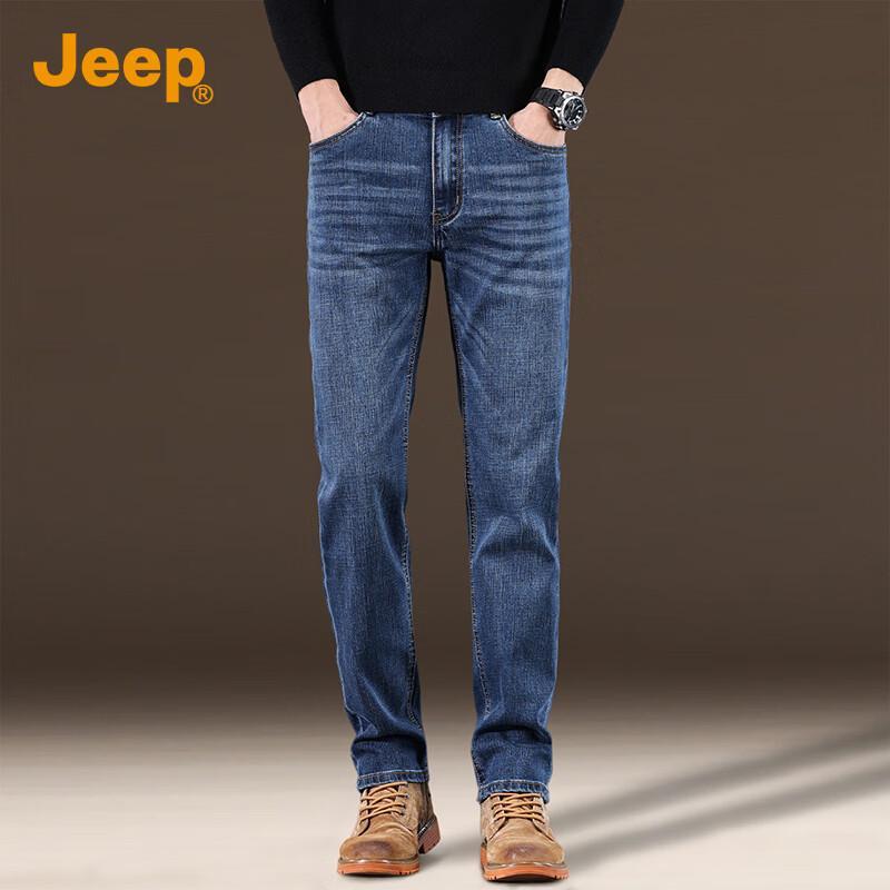Jeep Men's Straight-Leg Stretch Denim Jeans