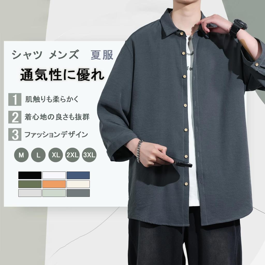 FUZHIHUA Solid Loose Plus Sizes Men's Shirt, 3/4 Sleeve, 5/8 Sleeve, Summer, Casual, Stylish, Color, Fit, Lightweight,