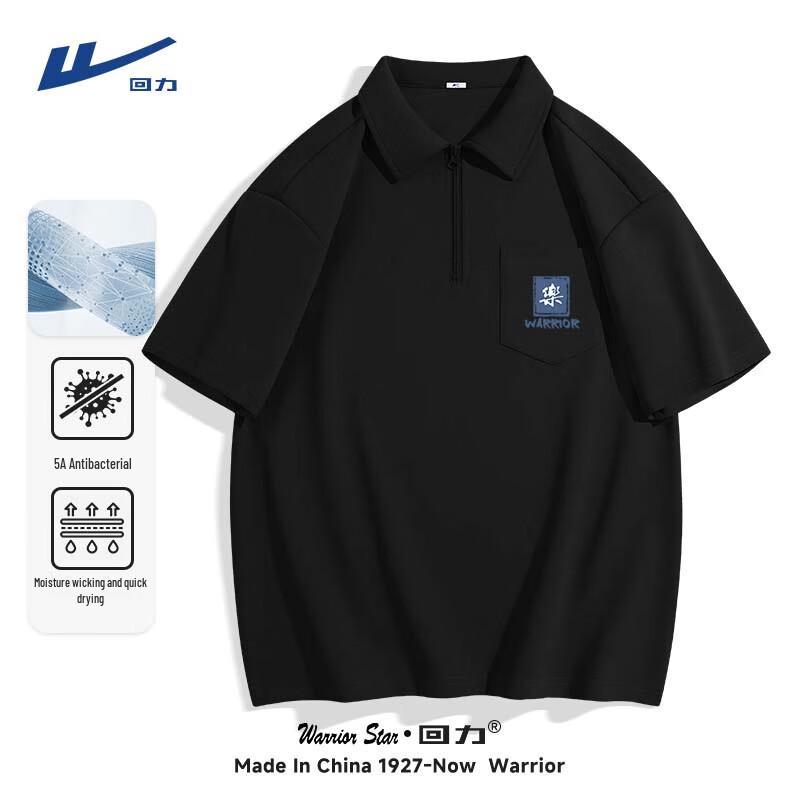Warrior Men s Ice Silk Breathable Polo Shirt XL