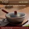 MELNG 28cm Titanium Non-Stick Stir-Fry Wok