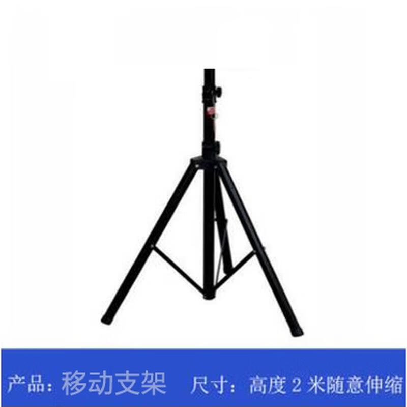 

Portable Solar LED Traffic Signal Tripod Stand