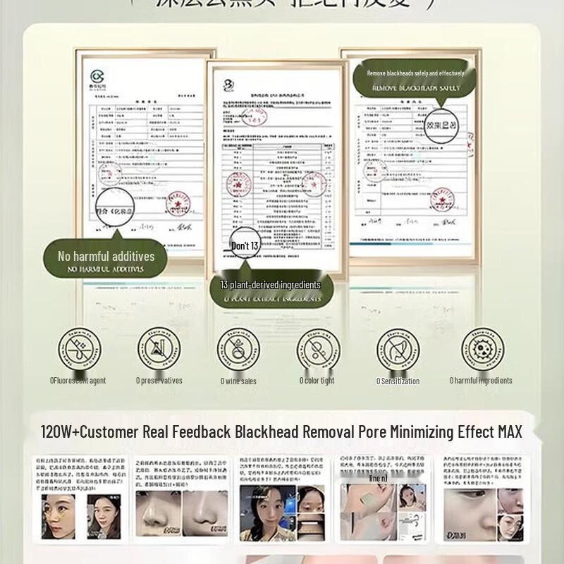 TRT Mitesser Peel-Off Maske