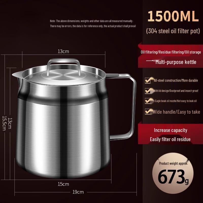 1.5L Household 304 Stainless Steel Oil Pot with Short Spout