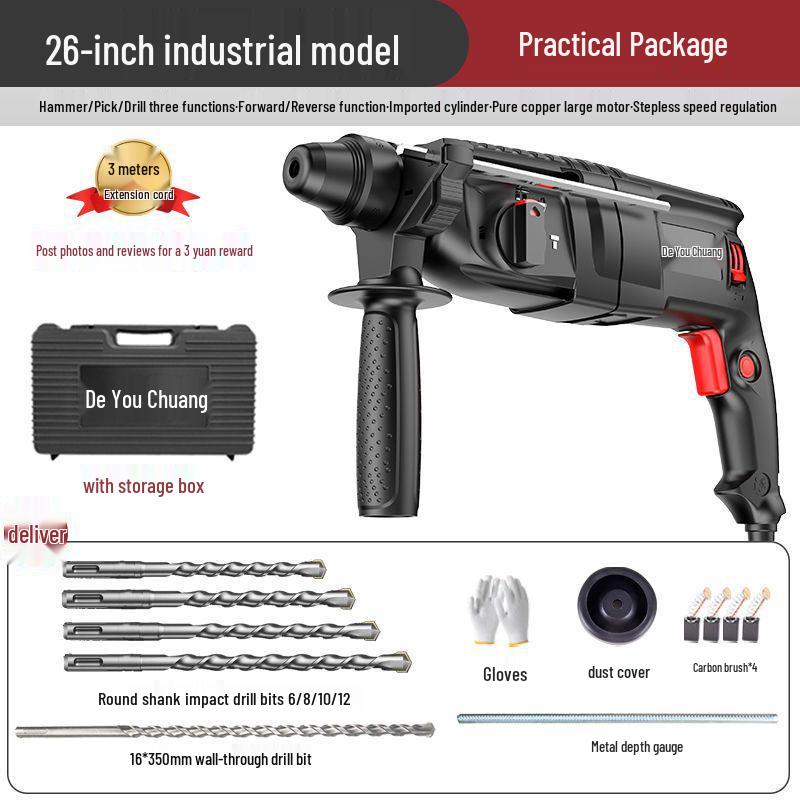 Dual-Purpose High-Power Electric Hammer & Drill: Light-Duty, Multi-Function, Industrial-Grade Tool for Home and Industry Use.