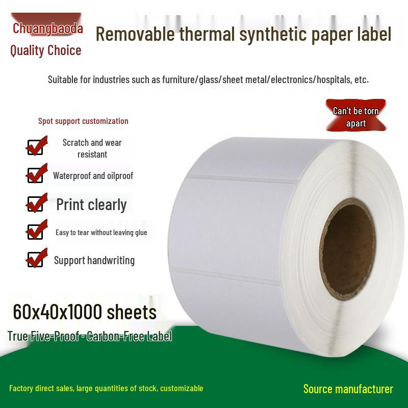 Removable, Tear-Resistant Thermal Synthetic Paper - Five-Proof, 60x40mm, 800 Sheets, No Residue 800 sheets