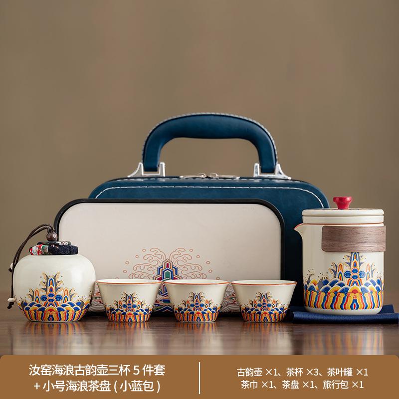 Outdoor Ru Kiln Travel Tea Set Portable Storage Bag One Person Drink Ceramic Kuaike Cup Business