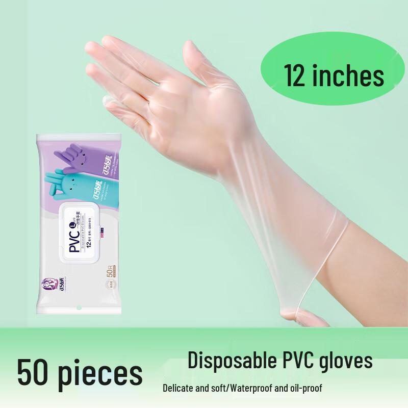 Qiaoyi 12-inch Disposable PVC Gloves S