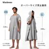 Surfing Changing Sauna Absorbent Pool Water [Winthome] Poncho, Towel, Poncho, Quick-Drying, Towel, Poncho, Bathrobe, Oversized, Sports, Lightweight,