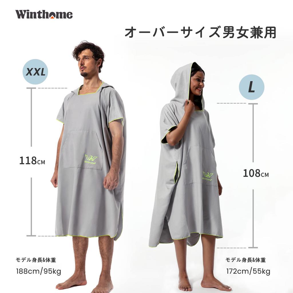 Surfing Changing Sauna Absorbent Pool Water [Winthome] Poncho, Towel, Poncho, Quick-Drying, Towel, Poncho, Bathrobe, Oversized, Sports, Lightweight,
