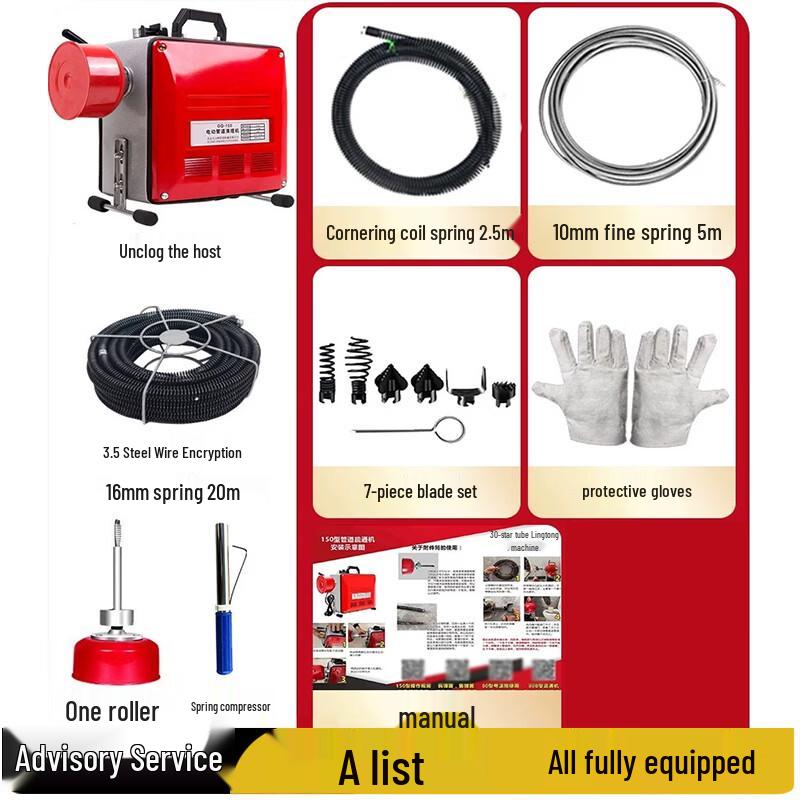 Professional Electric Drain Cleaner CN plug (adapter included)
