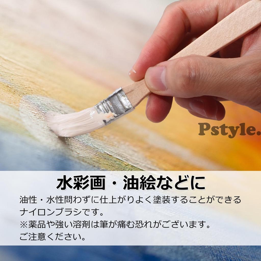 Paint Flat Art 10 Pstyle. Brushes, Brushes, Supplies, PST-151 (3.0cm Bristles, Brushes)