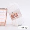 Warm Fleece Thick Chenille Thread Thick Thread Handwoven Diy Crochet Hook Shoe Needle Stick Needle Scarf Gold Velvet Thick Wool Thread