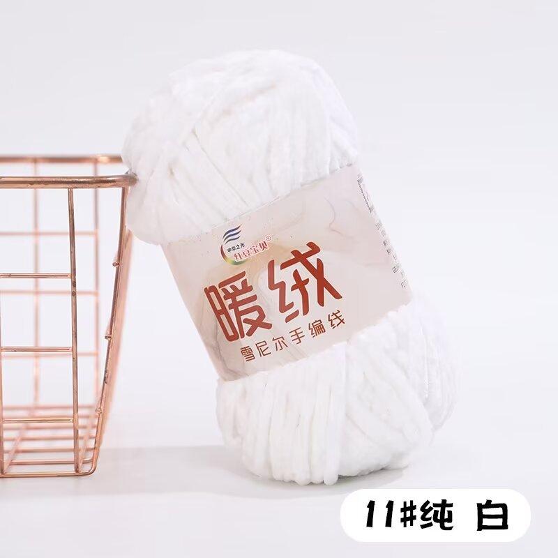 Warm Fleece Thick Chenille Thread Thick Thread Handwoven Diy Crochet Hook Shoe Needle Stick Needle Scarf Gold Velvet Thick Wool Thread