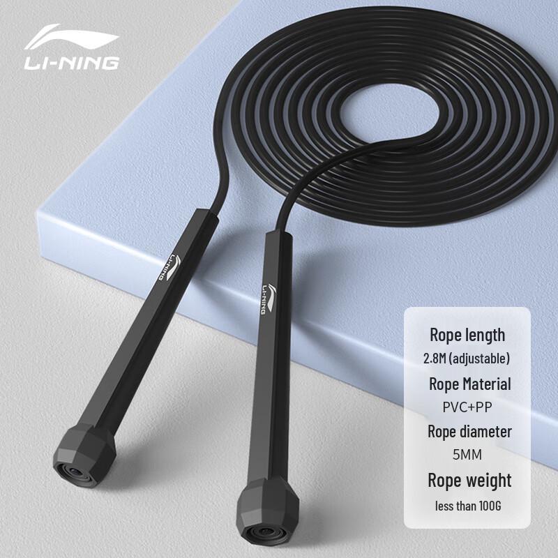 Li-Ning Training & Competition Speed Jump Rope