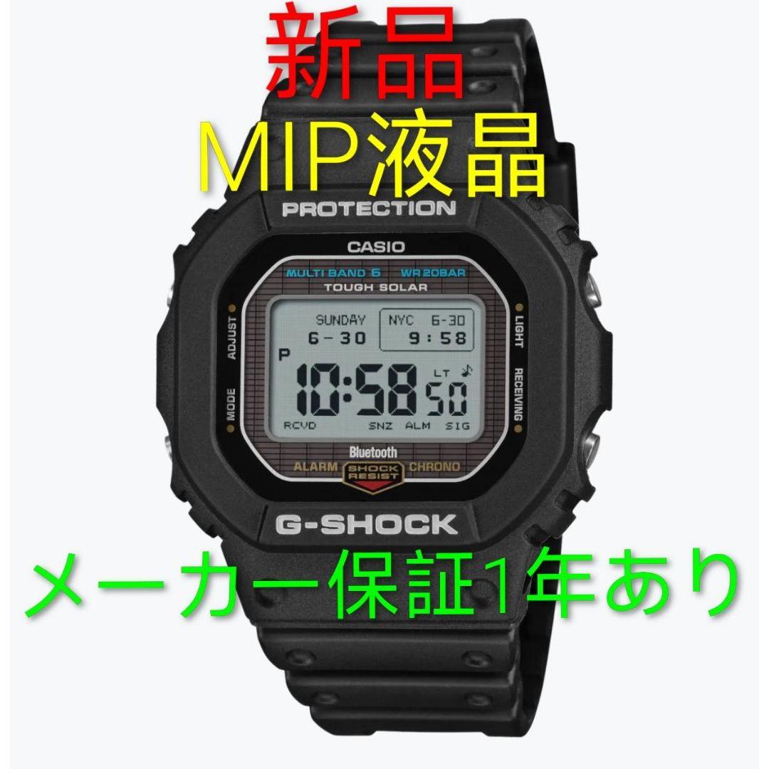 Used Casio G-SHOCK GW-BX5600-1JF MIP LCD 1 year warranty included