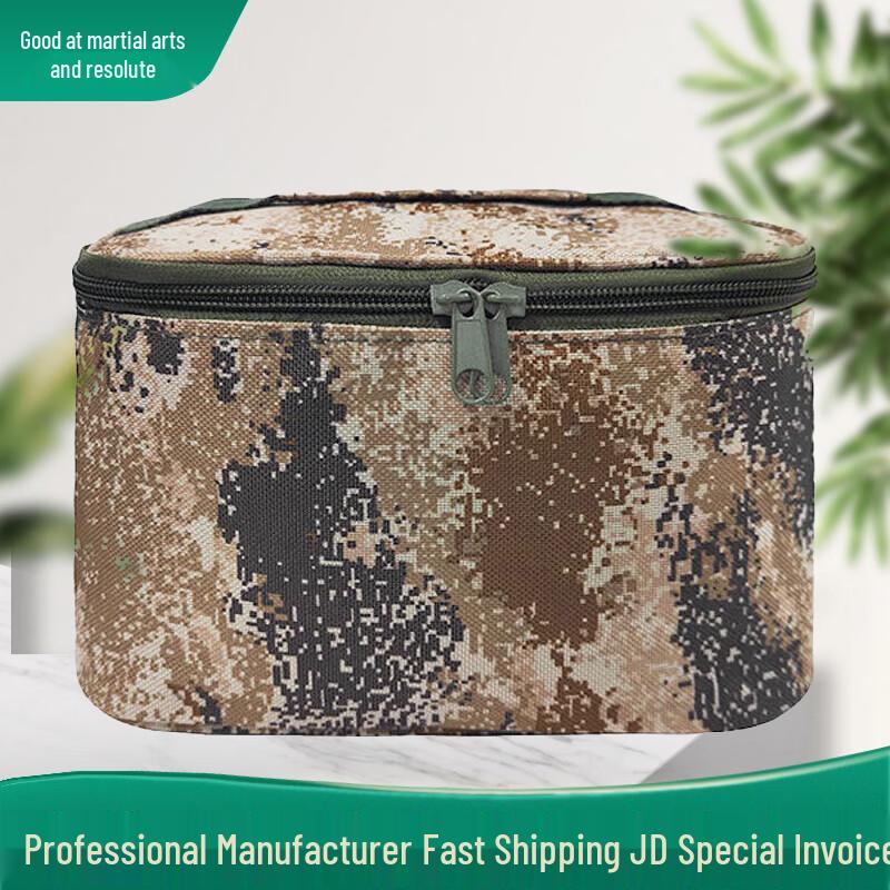 Hao Wuyi Camouflage Portable Tactical Wash Bag