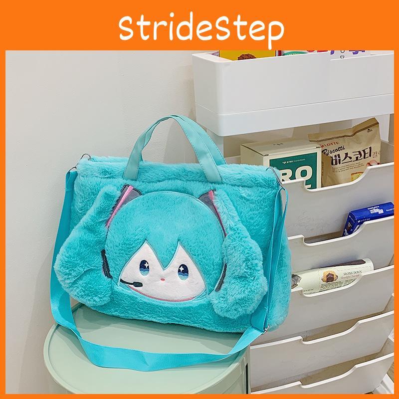 Hatsune Plush Miku Shoulder Bag For Girls Cartoon Adjustable Shoulder Strap