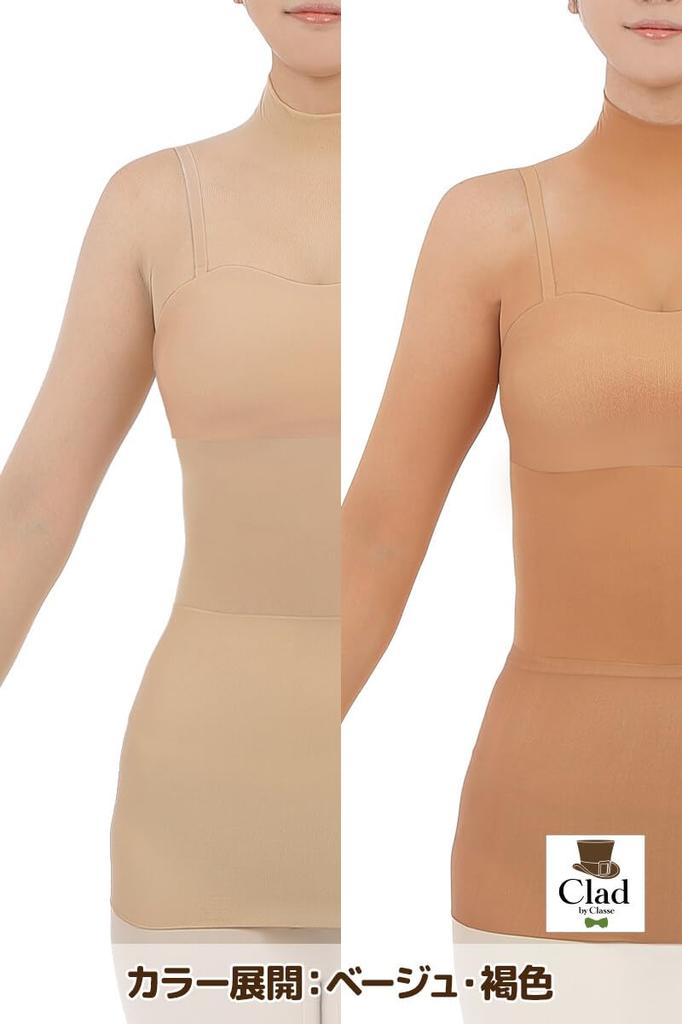 Classe Beauty Innerwear Beige One Size Fits Fray Even When Cut Stockings, All, Fingertips, Won't