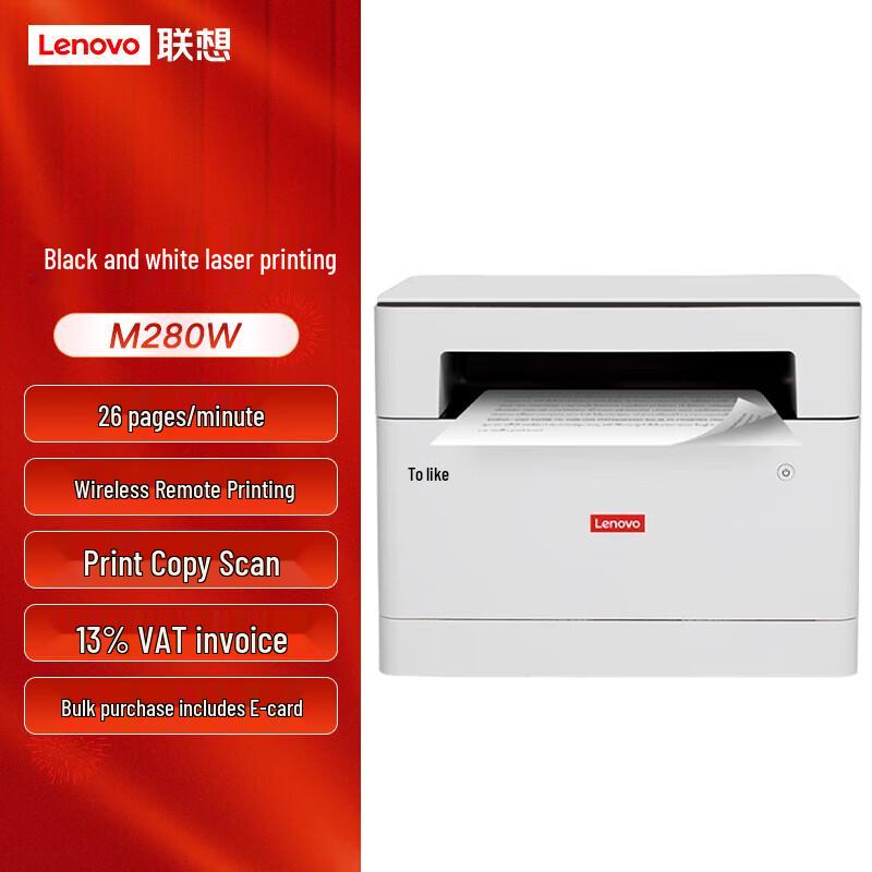

Lenovo M280W A4 Black & White Laser All-in-One Printer with Wi-Fi