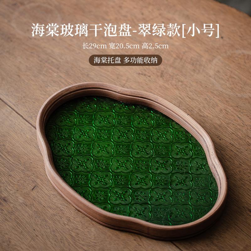 

Цветок бегонии Стеклянный поднос для сухих пузырьков Маленький чайный столик Чайный поднос Горшок Чайный поднос Тарелка для закусок из сухофруктов Поднос для хранения Украшение для дома