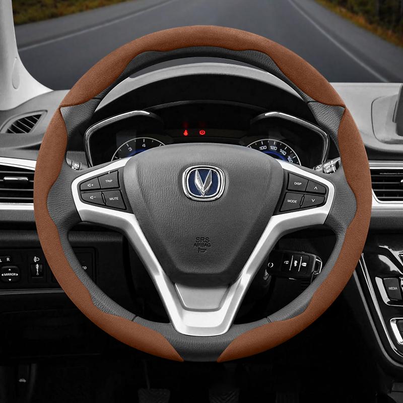 Suitable for Changan Anti-Slip Buckle Segmented Suede Steering Wheel Cover Suitable for Cs35 Plus Alsvin Cs55 Unit Cs95 Uni t K S Vx7