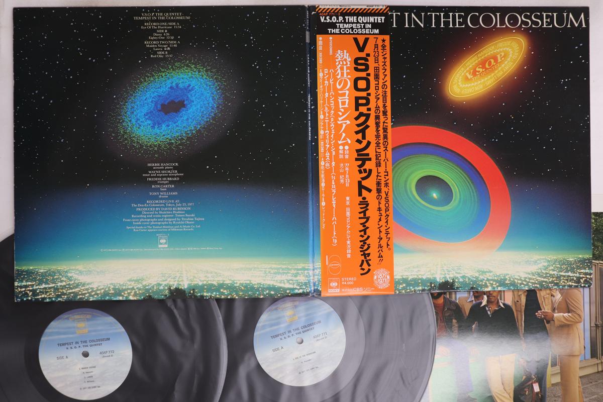 

LP Record VSOP QUINTET - Tempest In The Colosseum 40AP7712 CBS SONY 1977 Japan Obi Jazz Used