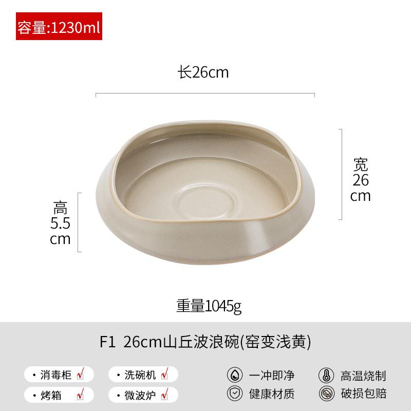 Keramik Speiseteller Tiefe Suppenteller Dessertschale Obstschale Salatschalen Servierteller Sashimi-Teller Snackschale Dim Sum Gericht