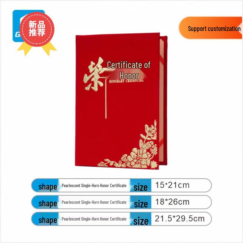 Guangyi 12K Red Velvet Honor Certificate Covers with Gold Peony (10-Pack)
