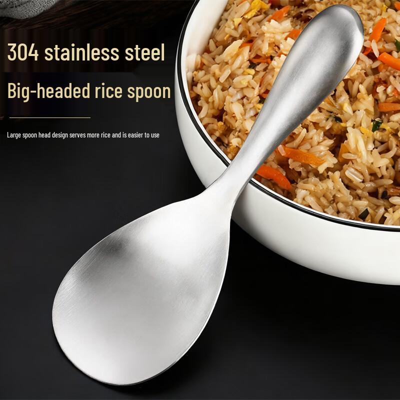 304 Stainless Steel Non-Stick Rice Serving Spoon