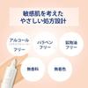 Sekkisei Clear Wellness Airy Skin Veil BB Essence 01 Slightly Bright Natural Color 30mL SPF50+ / PA++++
