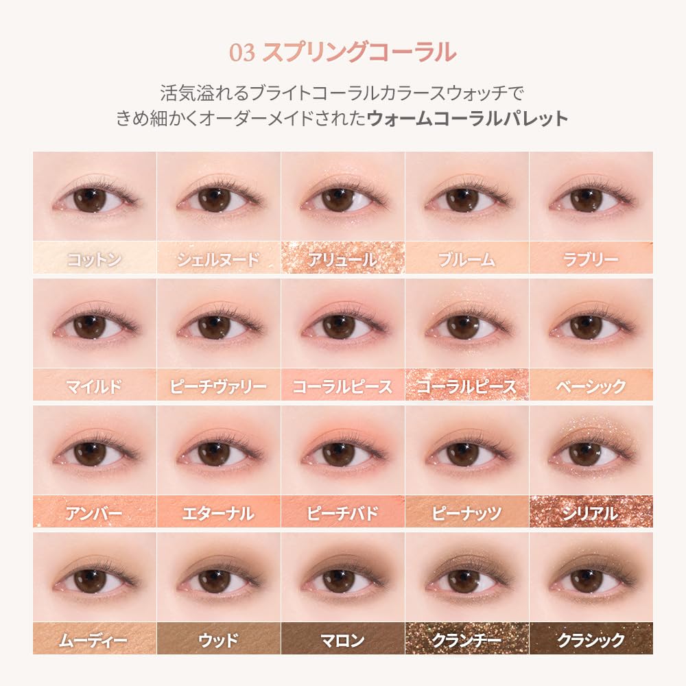 Daisyik Mood Shadow Palette Mood Shadow Palette 20 Color Shadow Palette Cool "Official" Palette/Eye (#02 Basic)