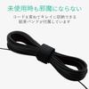 Elecom Stereo Earphones with Volume Flat Long Cable Black Control, Mono/Stereo Switch, Tangle-Resistant (5.0m), (EHP-TVIE0250BK)