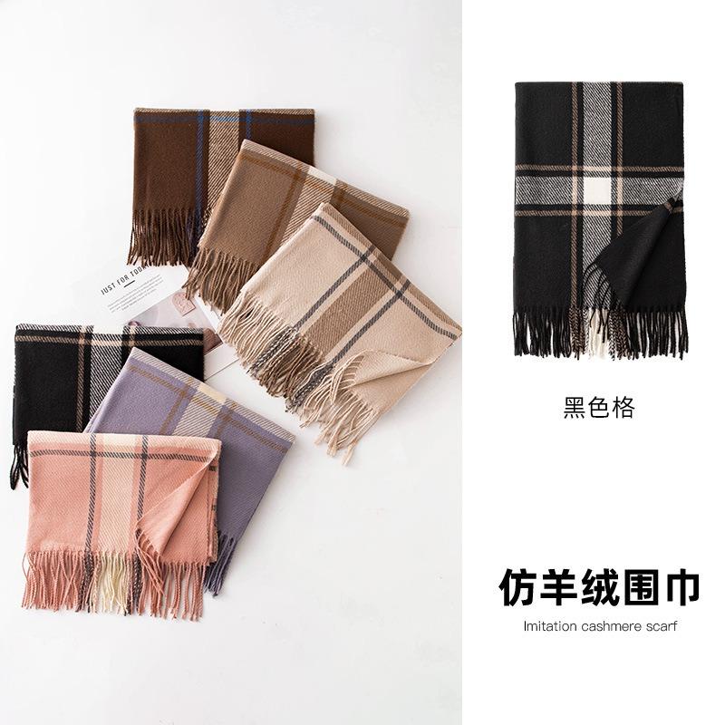 Imitation Cashmere Scarf Women's Autumn and Winter New Warm Scarf Line Large Square Small Fresh Outer Shawl