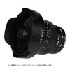 AstrHori 12mm Fisheye Black Fisheye Lens for Rock Star Year F2.8 L-Mount [2 Warranty]