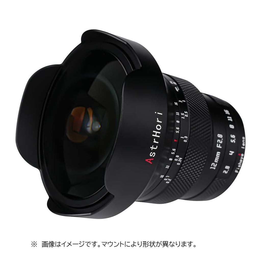 AstrHori 12mm Fisheye Black Fisheye Lens for Rock Star Year F2.8 L-Mount [2 Warranty]
