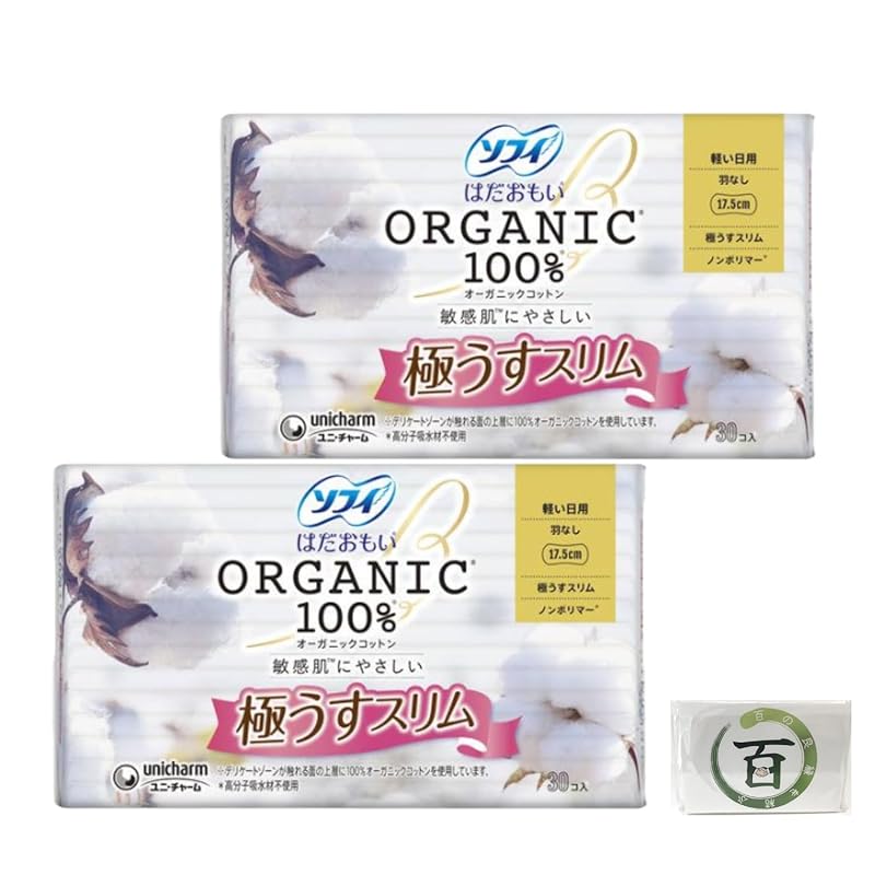 

[Set of 2] Sophie Hadamoi organic cotton extremely thin slim light daily use no wings 17.5cm 30 pieces x 2 pieces Comes with Hyakuen Shoten original