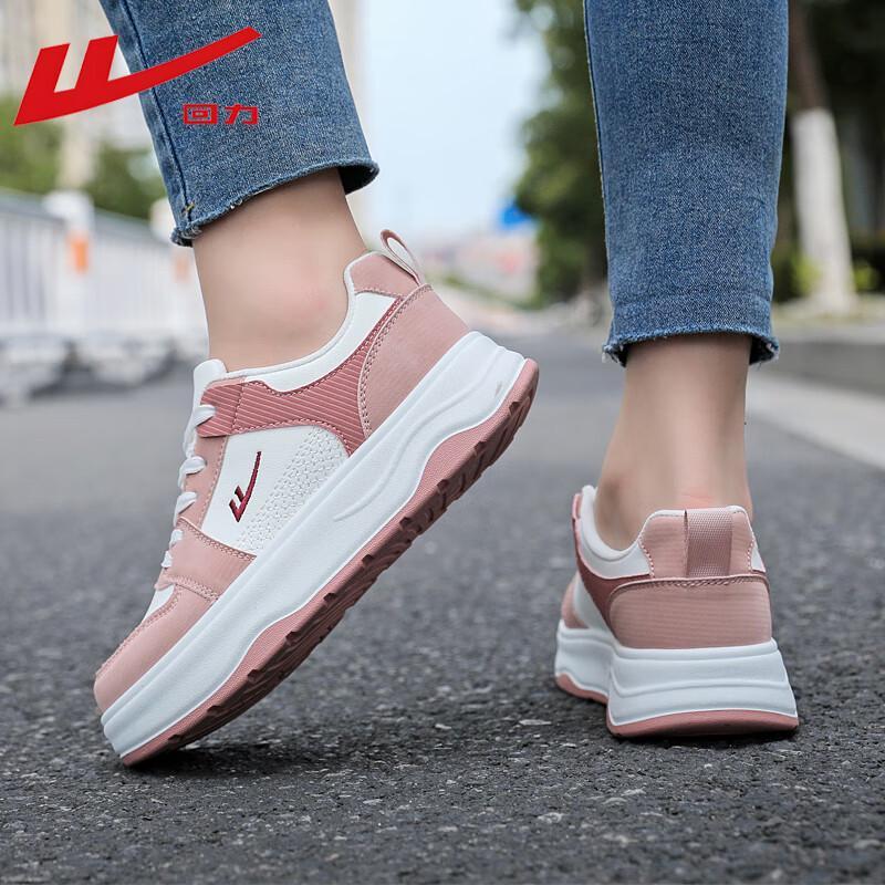 Warrior Women's Platform Casual Sneakers WXY-M120C