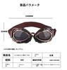 [TAKEY] Motorcycle Goggles Retro Vintage Riding Eyewear Sun Windproof Goggles Motorcycle Glasses Cafe Racer