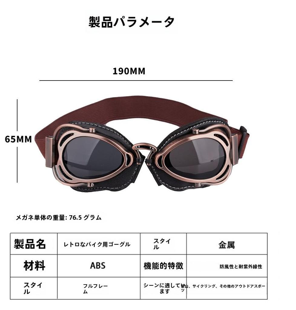 [TAKEY] Motorcycle Goggles Retro Vintage Riding Eyewear Sun Windproof Goggles Motorcycle Glasses Cafe Racer