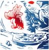 Todaya Shoten Niwa-zome Tenugui (Japanese Hand Towel) with Goldfish Bowl On the Veranda 285