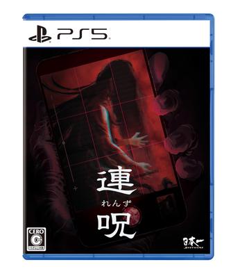 Renju Pierwsze Ograniczone Wydanie Książka Wizualna Specjalne Pudełko Ścieżka Dźwiękowa CD PS5 (Renju) [Zawiera] & & -