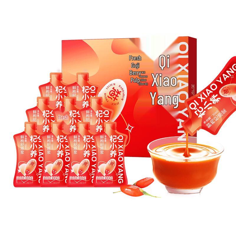 Ninganpu Premium Goji Berry & Pulp Collection