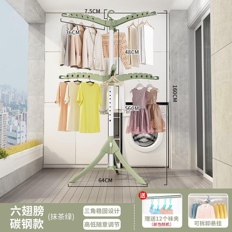 Extendable Clothes Drying Rack Heavy-Duty Foldable Laundry Stand for Balcony 360° Rotating Garment Hanger with 1.8M Expansion